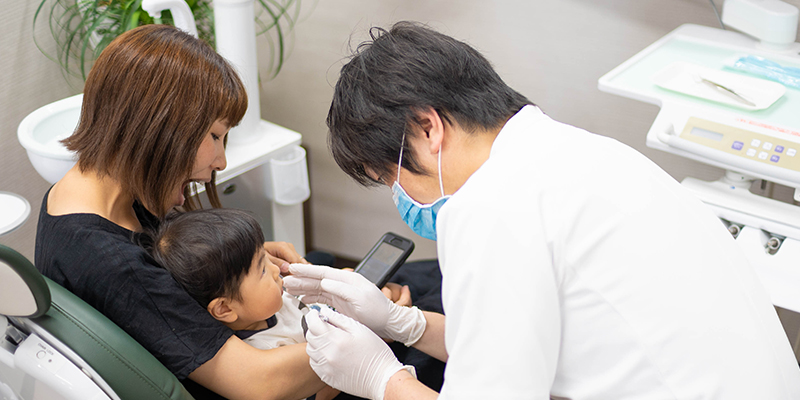 子どもの歯の健康をサポートします